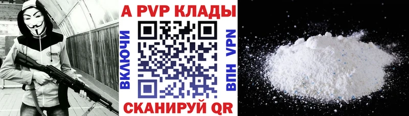 Купить закладки  Болгар  Alfa_PVP Crystall 