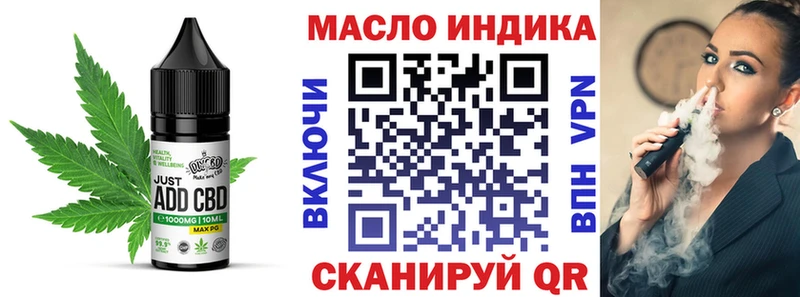 Купить закладки  Болгар  Еда ТГК конопля 