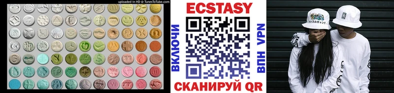 ЭКСТАЗИ Cube  Купить  Болгар 