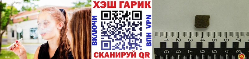 Купить закладки  Болгар  ГАШИШ Premium 