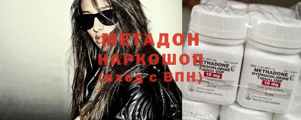 mdma Богородск