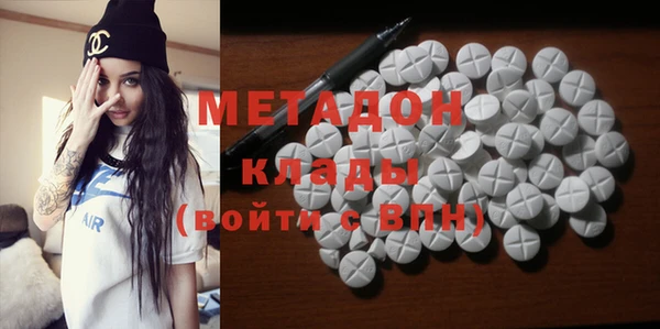 mdma Богородск