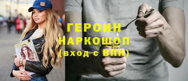 марки nbome Богородицк