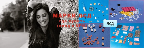 марки nbome Богородицк