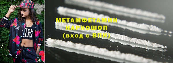 марки nbome Богородицк