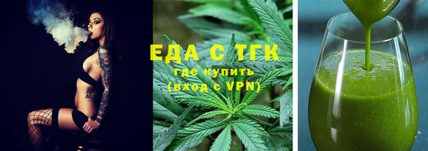 марки nbome Богородицк