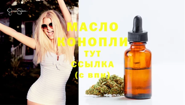 марки nbome Богородицк