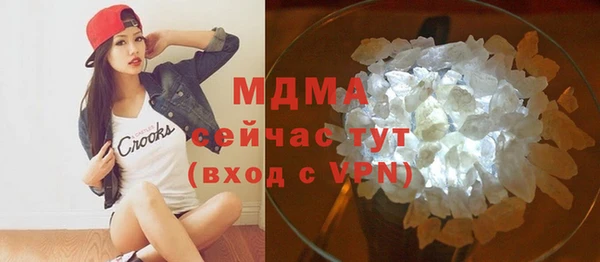 mdma Богородск