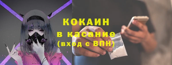 марки nbome Богородицк