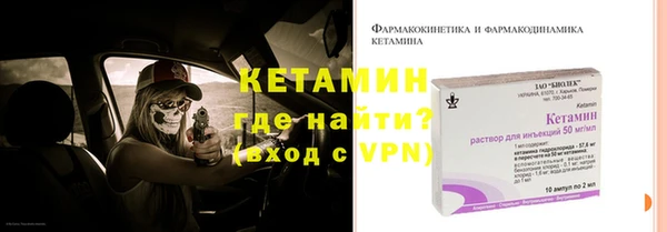 марки nbome Богородицк