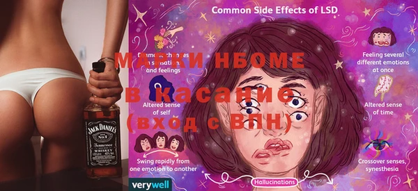 mdma Богородск