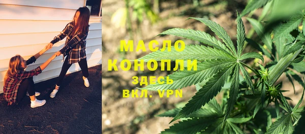 mdma Богородск