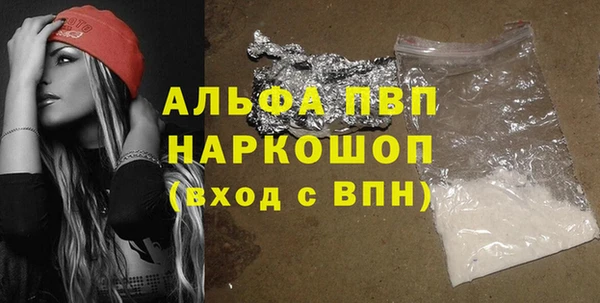 марки nbome Богородицк