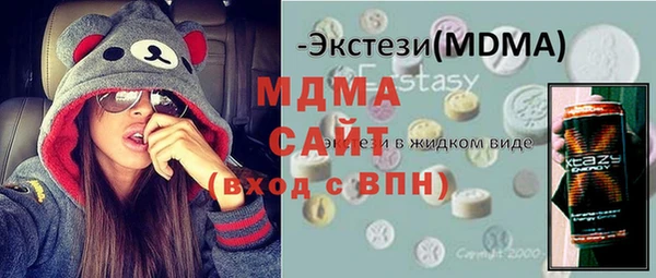 марки nbome Богородицк