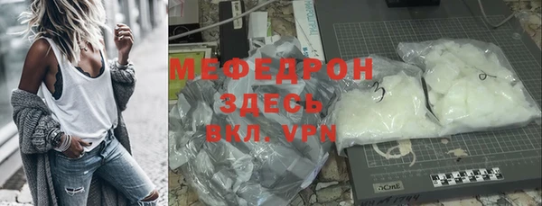 марки nbome Богородицк