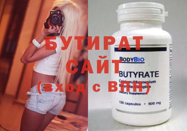 марки nbome Богородицк