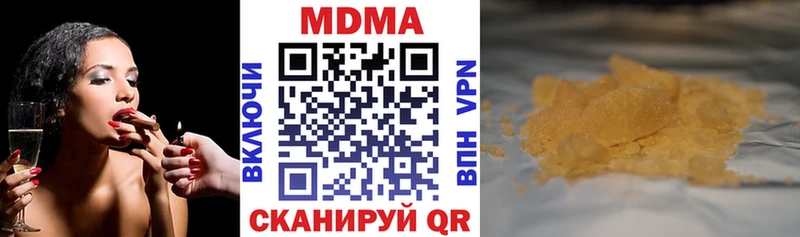 МДМА crystal Болгар