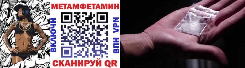 Купить где  Болгар  МЕТАМФЕТАМИН мет 