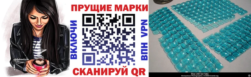 Купить где  Болгар  Наркотические марки 1,5мг 