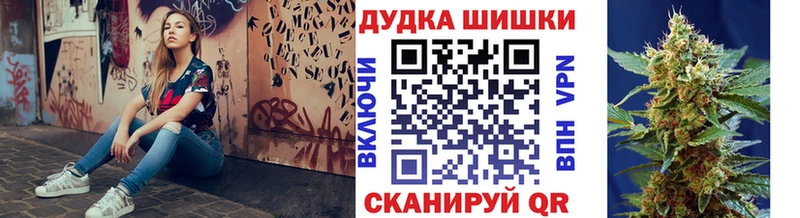 Купить закладки  Болгар  Марихуана White Widow 
